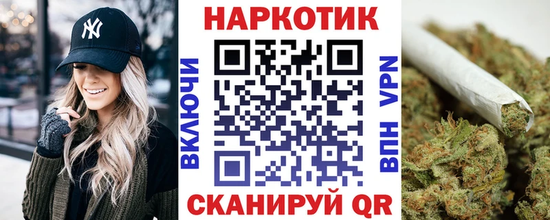 Продажа наркотиков Еманжелинск Амфетамин Меф мяу мяу Псилоцибиновые грибы Каннабис hydra ССЫЛКА Гашиш A-PVP
