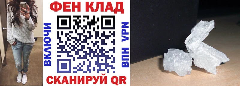 Амфетамин Розовый  купить закладку  Еманжелинск 