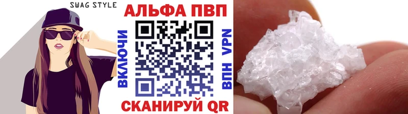 Альфа ПВП СК  Еманжелинск 