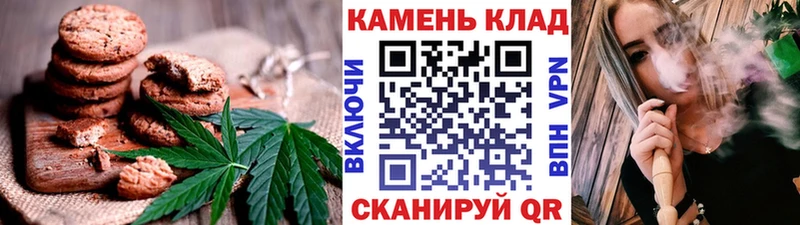 Печенье с ТГК марихуана  mega ссылка  Еманжелинск  сколько стоит 