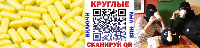 что такое наркотик  Еманжелинск  Ecstasy 300 mg 