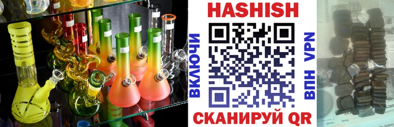 Гашиш гашик  Еманжелинск 