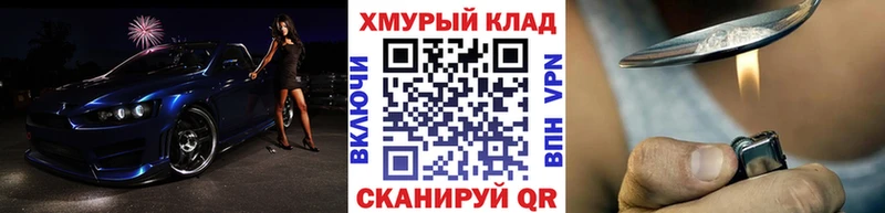 ГЕРОИН афганец  omg зеркало  Еманжелинск 
