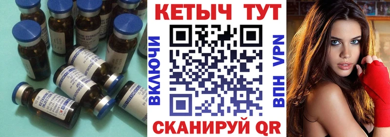 мега сайт  Еманжелинск  Кетамин VHQ  даркнет Telegram  купить наркотики сайты 
