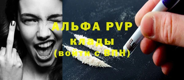 а пвп мука Алексин