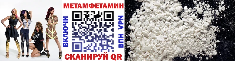 МЕТАМФЕТАМИН Декстрометамфетамин 99.9%  Еманжелинск 