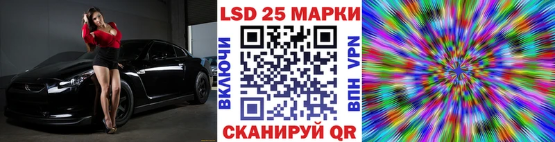 кракен рабочий сайт где купить наркоту Еманжелинск Наркотические марки 1,8мг