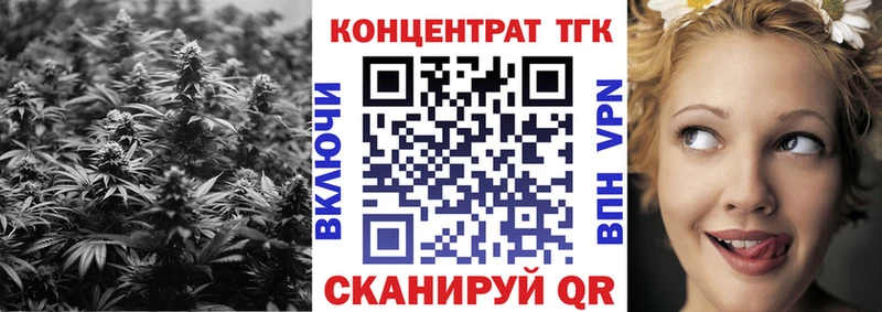 мега   Еманжелинск  Дистиллят ТГК вейп 