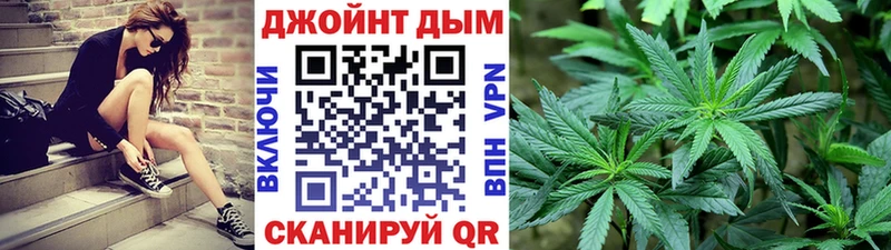 купить наркотики сайты  Еманжелинск  Марихуана AK-47 